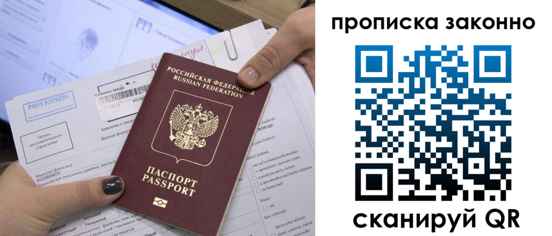 прописка для школы в Касли