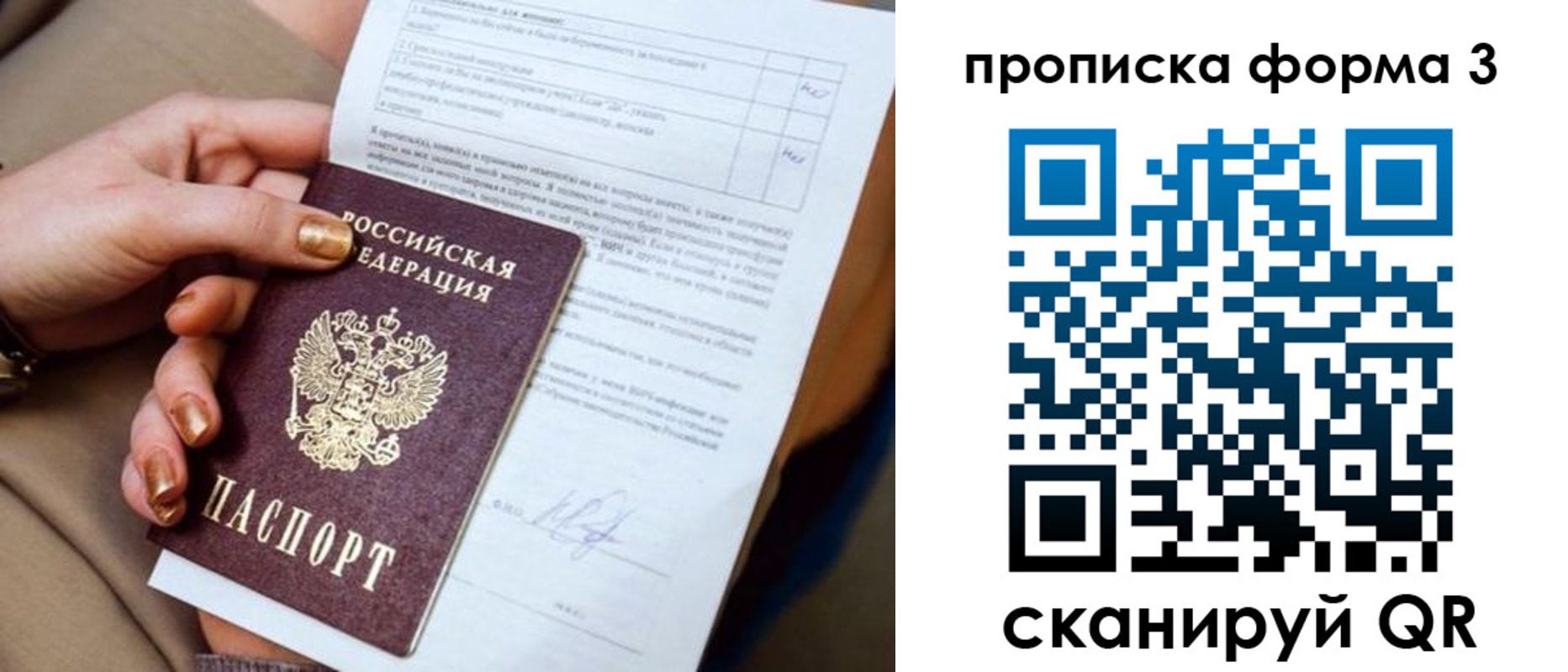 прописка поиск в Касли
